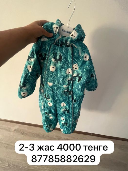 комбенезон детский