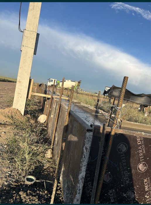 Аренда апаловка опаловка