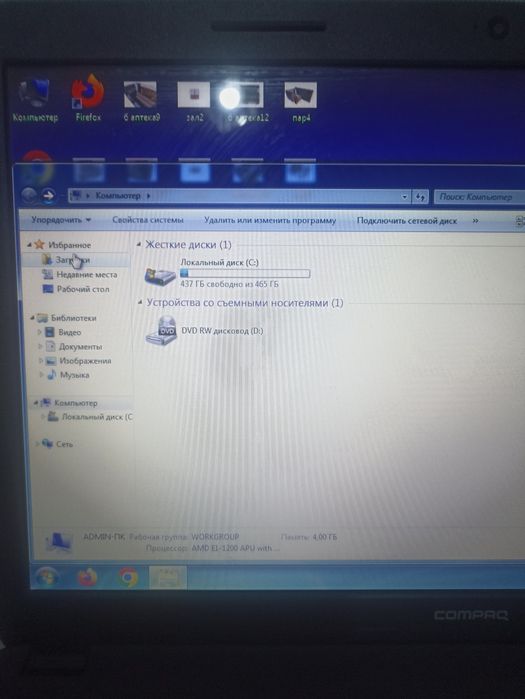 Ноутбук для работы и учебы