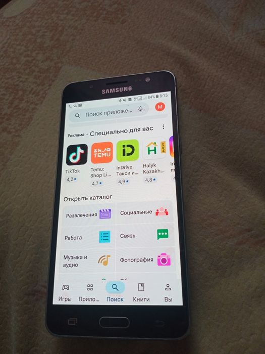 Самсунг ж 5 идеальном