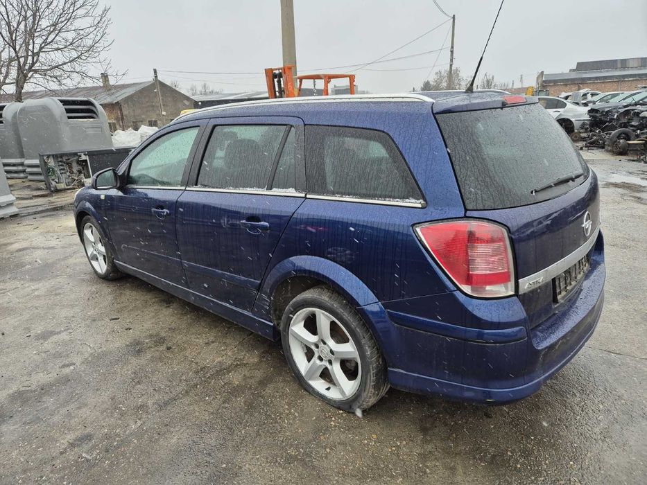 Астра Х на части