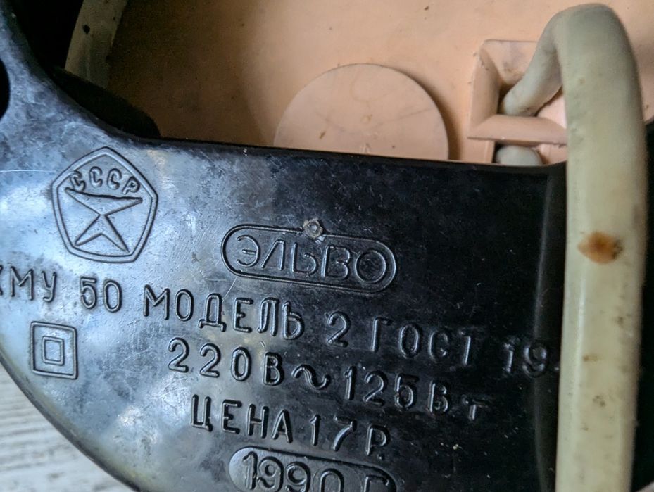 Кофемолка советская