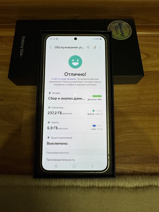 Samsung S24 Plus 12/256GB Yellow