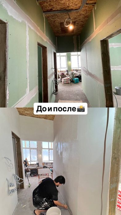 Левкас маляр ремонт квартиры