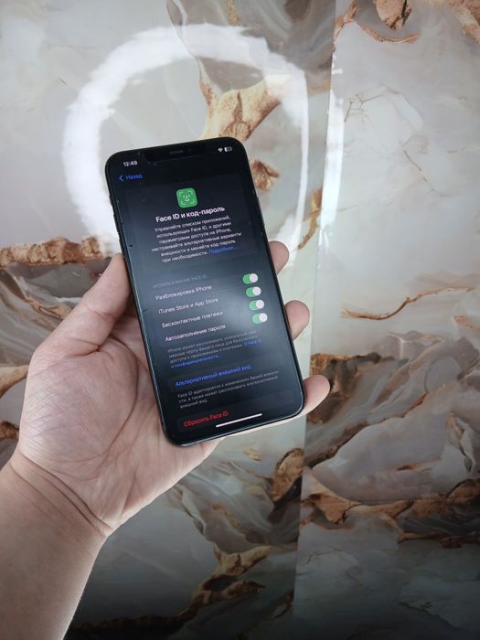 В продаже Айфон 11 про мах.