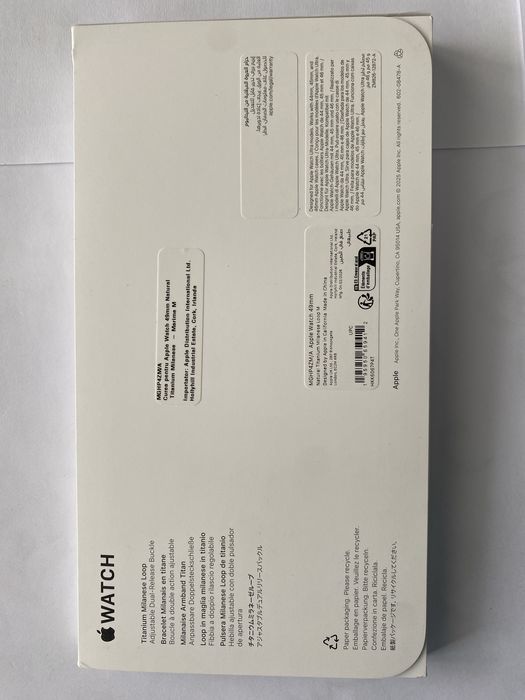 Оригинална Каишка Milanese Loop за Apple Watch Ultra 2,3 - Natural Titanium