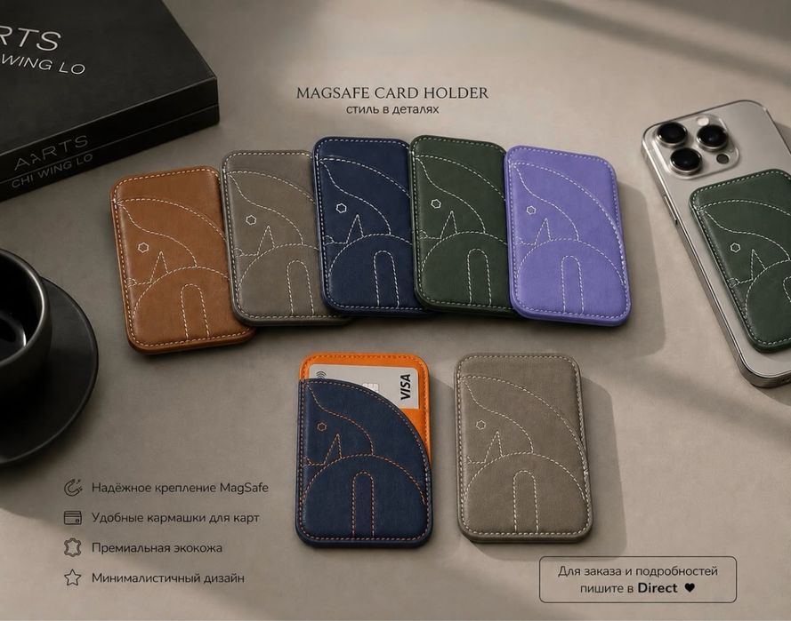 Card holder Hermes с магсейфом