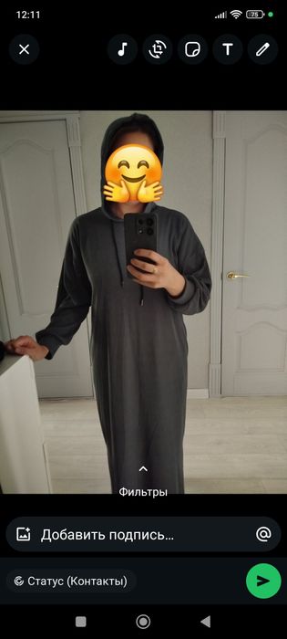 Женская одежда бу