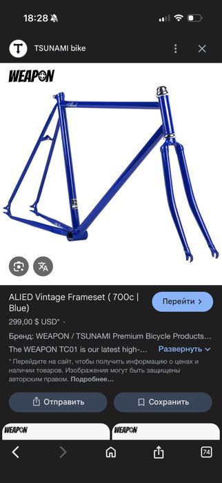 Fixed gear фикс винтаж  ретро