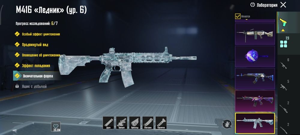 Pubg mobile Аккаунт