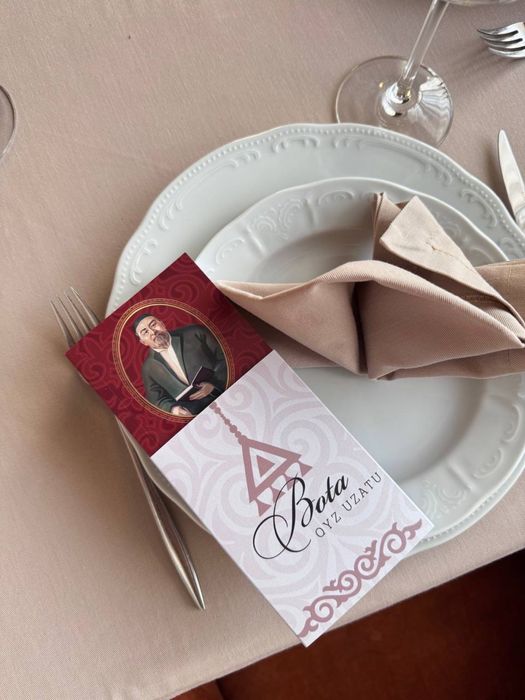 Тойбастар на любое торжество