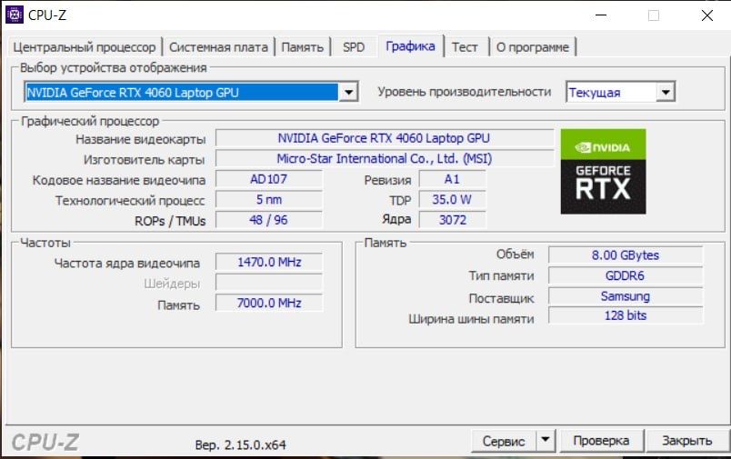 Игровой ноутбук MSI Cyborg 15A13V