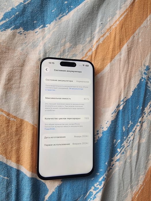 Айфон 15про 128гб