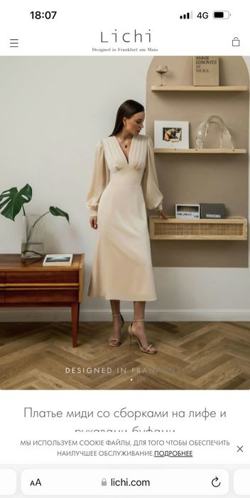 Платье очень красивое от Lichi
