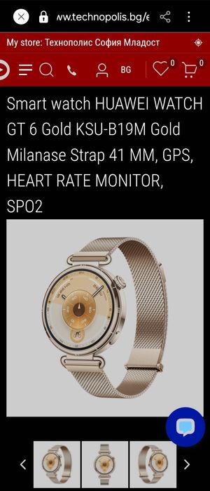 Смарт часовник / Чисто нов / Неразпечатан