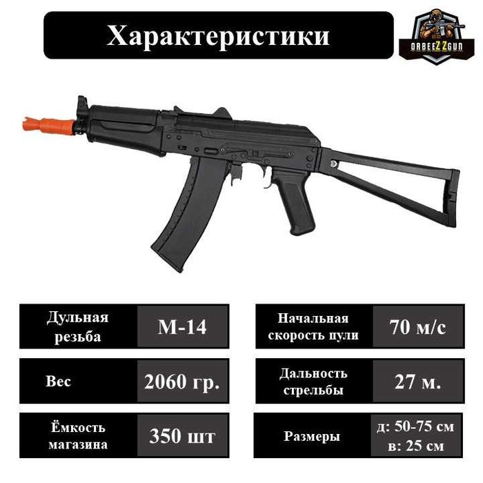 Профессиональные Орбиганы