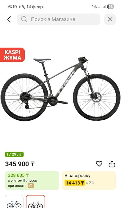 Продам электровелосипед