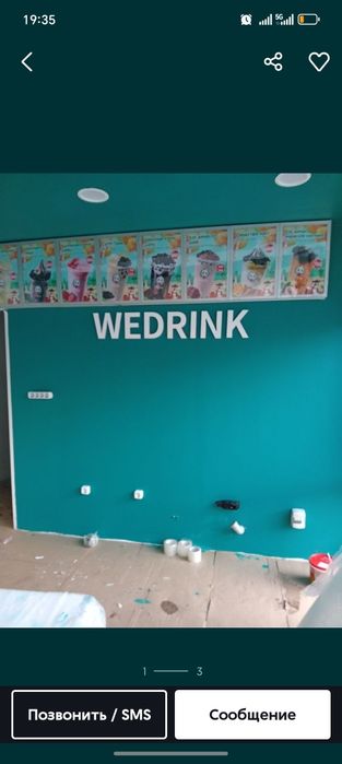 Побелка. Покраска. Уборка