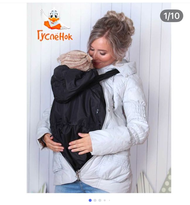 Слинги Чико Chicco и слингокуртка для малышей