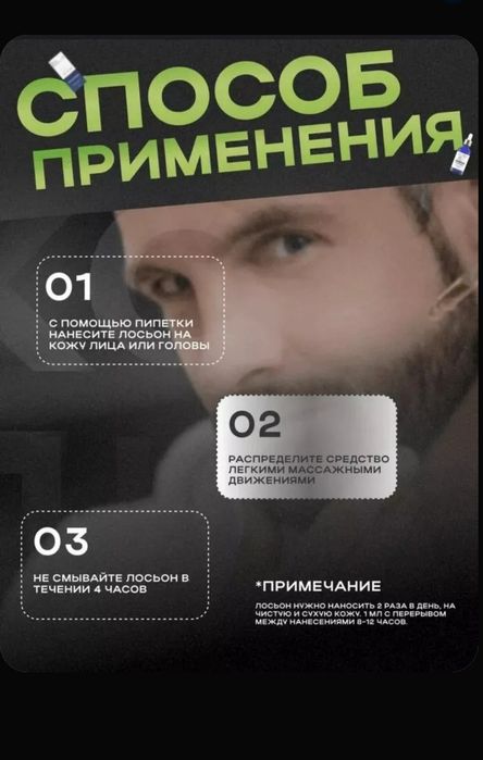 Триоксидил 15% Оригинал Trioxidil Турция