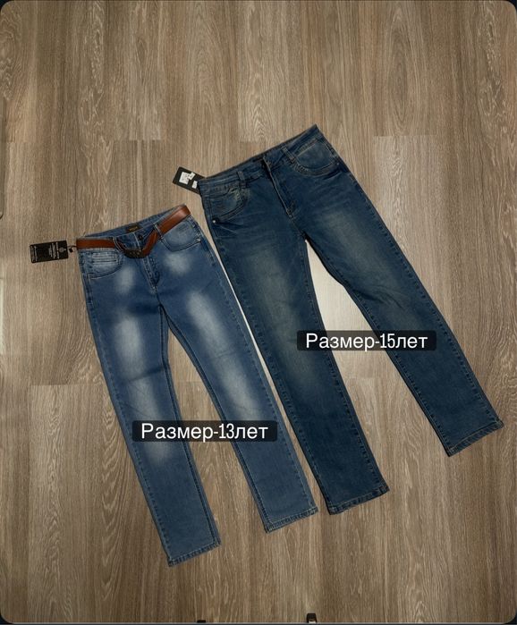 Продам детские и подростковые джинсы