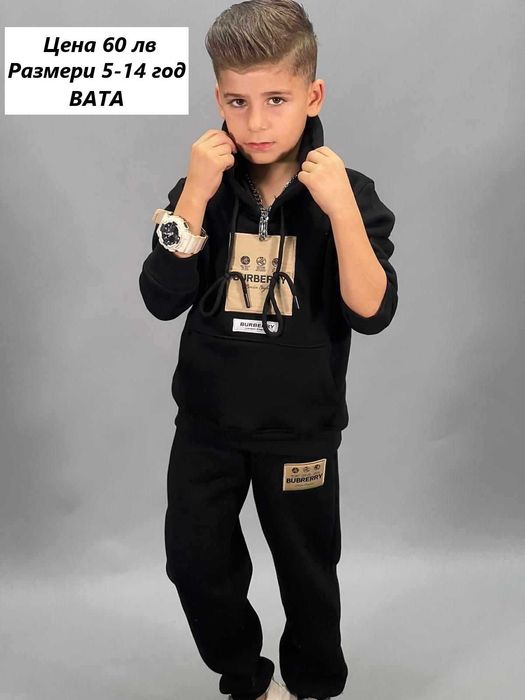 Детски спортен екип Бърбъри - Размери 2-14 год