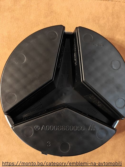 Емблема за Mercedes A-Class W176, C W205, E W212 - 185 мм, monto.bg