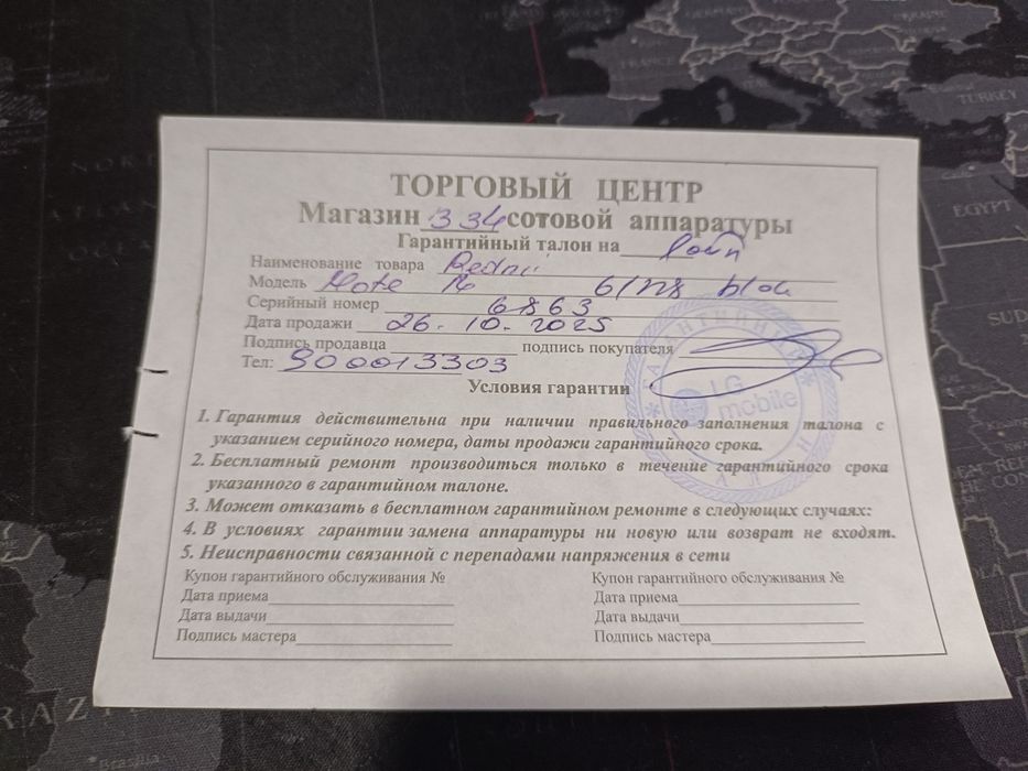 Redmi note14 6/128gb