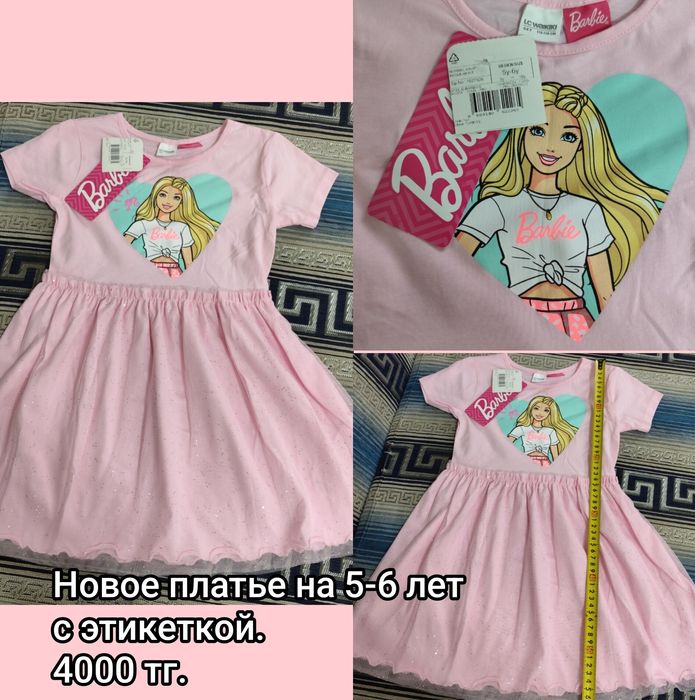 Новое платье до 5-6 лет