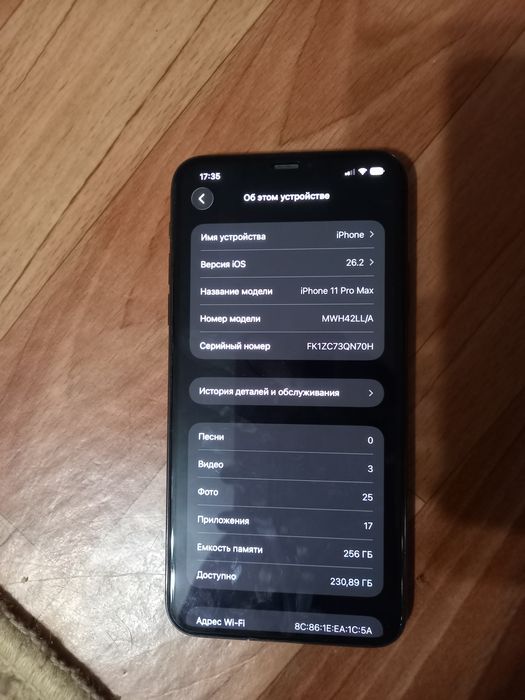 Айфон 11 промакс