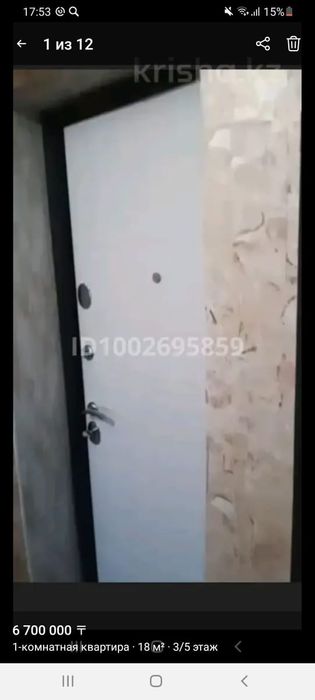 Продам комнату       .