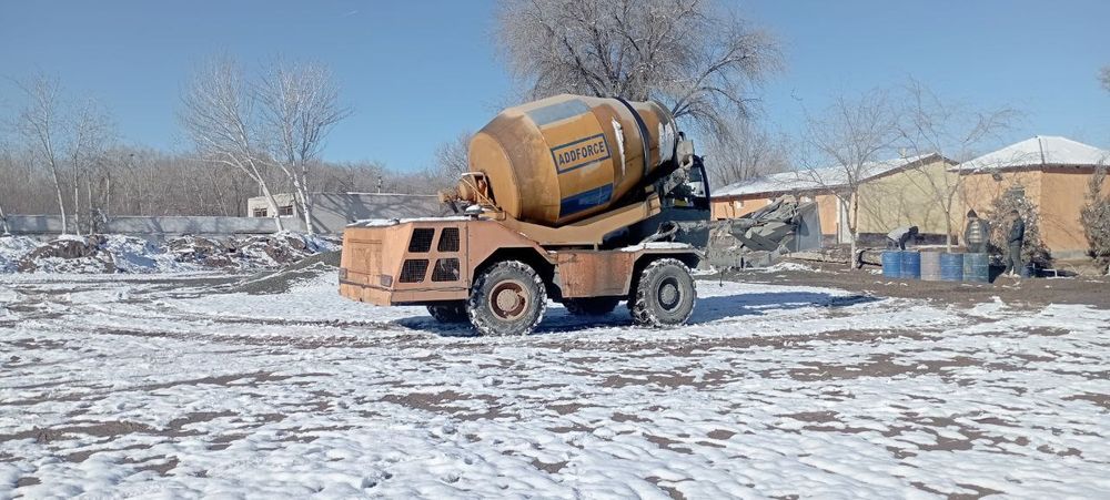 ADDFORCE 2021ni oxiri