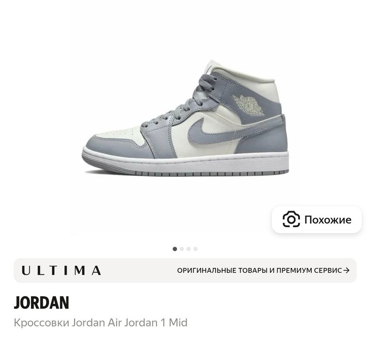 Кроссовки JORDAN AIR,NIKE 40,5 размер