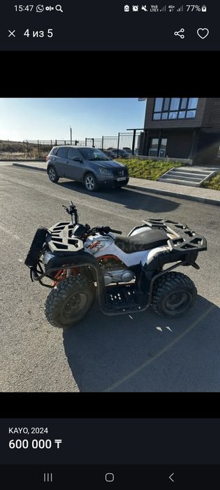 Продам квадрациклы