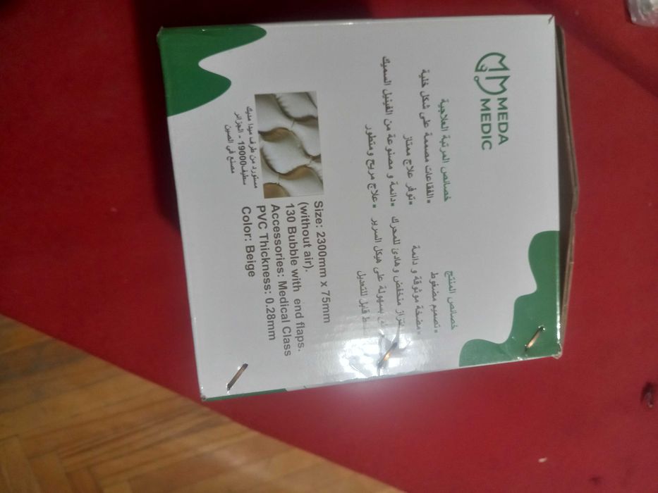 Продам противопролежневый матрас