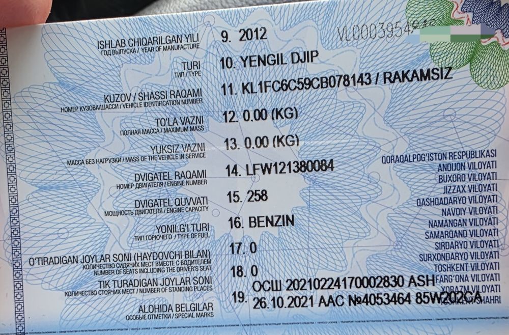 Продам Chevrolet Captiva 2012 года выпуска