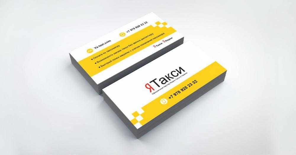 Vizitka — relyefli embossing, tez va sifatli