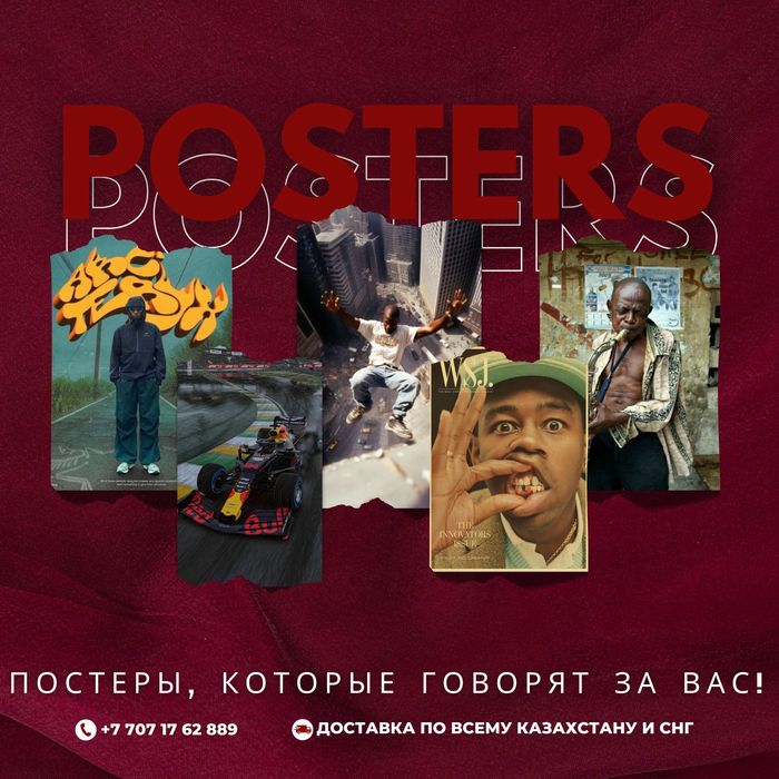 Презентация на заказ