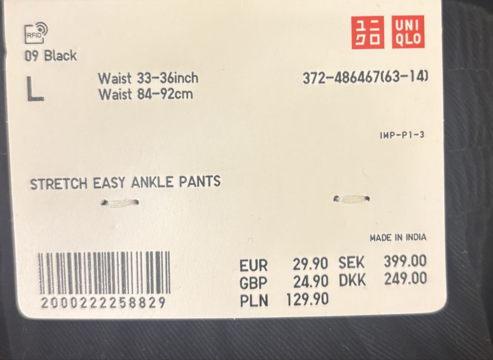 Uniqlo универсальные штаны