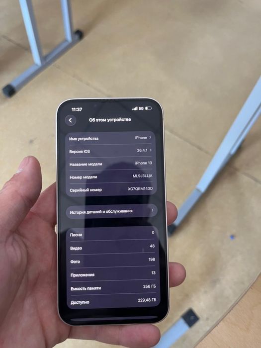 Айфон 13 продам срочна