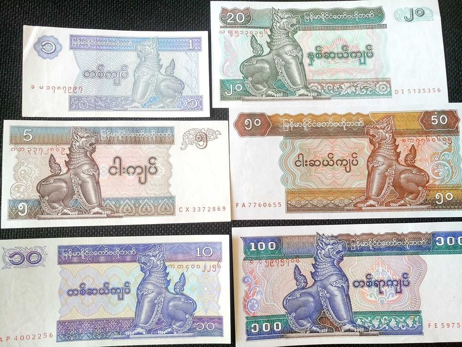 Лот банкноти от Мианмар