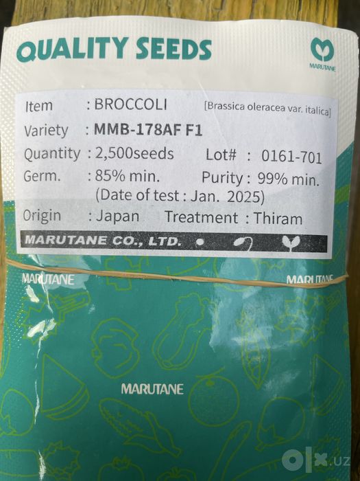 Броколли  marutane japan