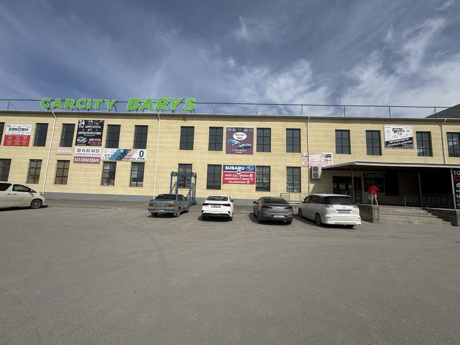Автоаксессуар бутик сатылады