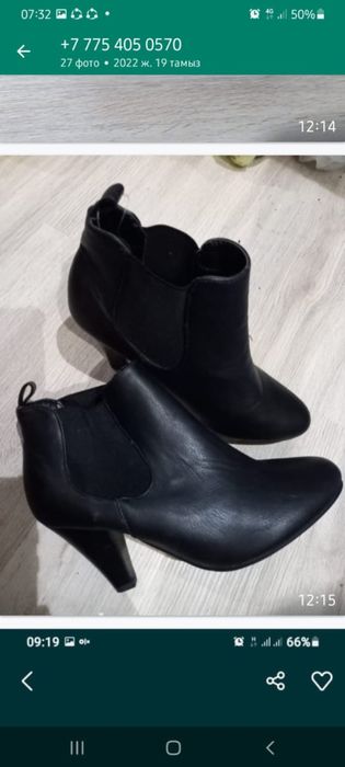 Удобные ботильоны хоть в пир хоть в мир