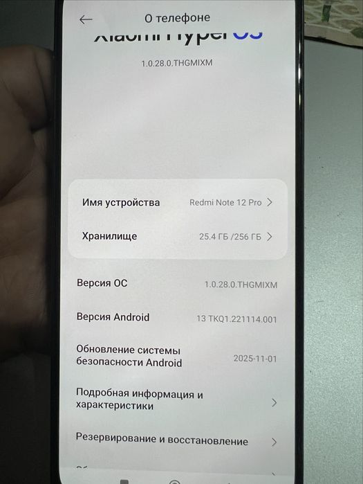 Redmi Note 12 pro 256gb