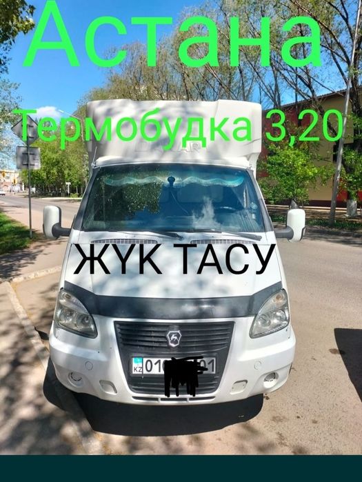 Сварщик на выезд