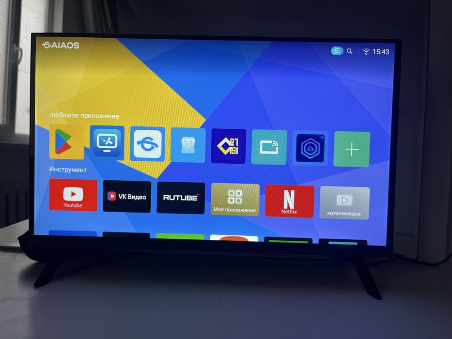 тв сатылады размер 24 д