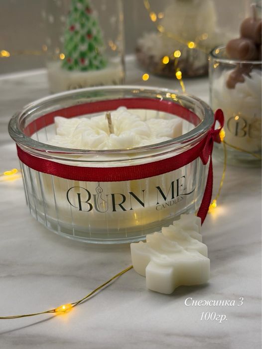 Коледни ароматни соеви свещи