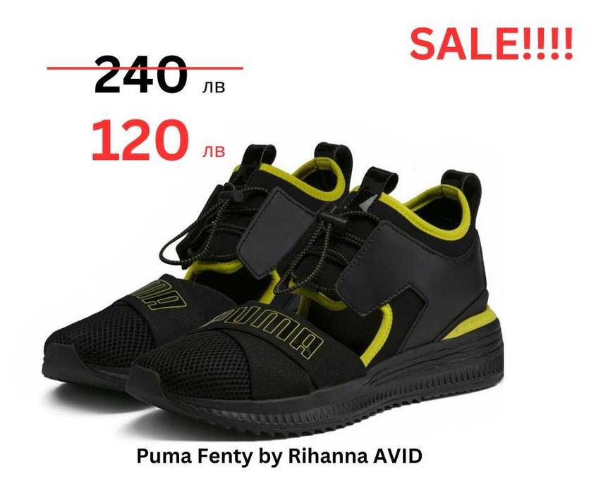 150лв.- Puma Fenty дамски