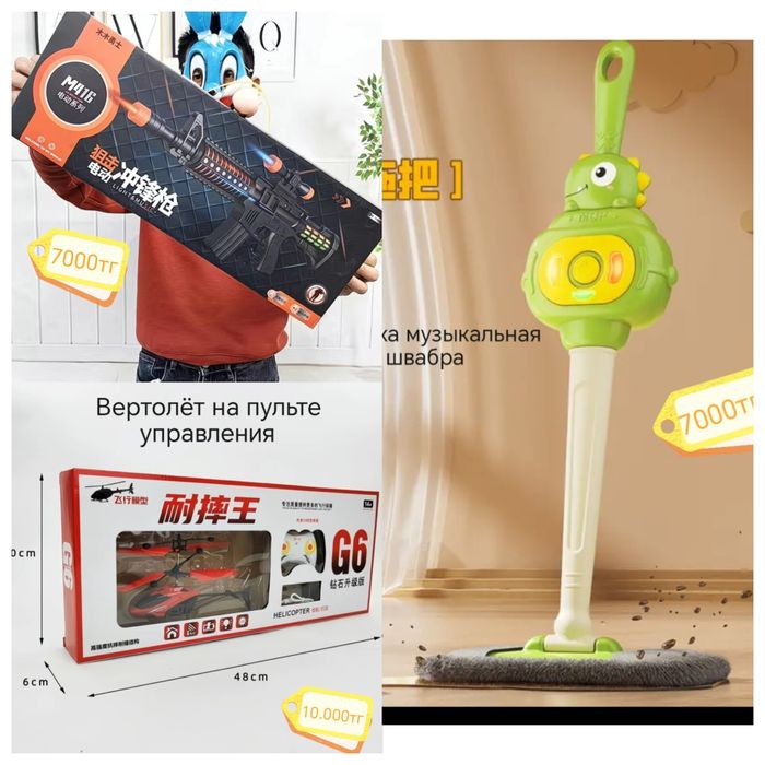 игрушки и копилки